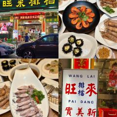 旺来排档 User Photo