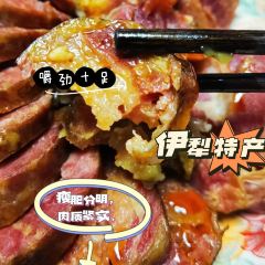 Ai le re Roast Lamb Naan Steamed Buns User Photo