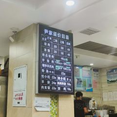 尹家渠烩肉馆(金凤店) User Photo