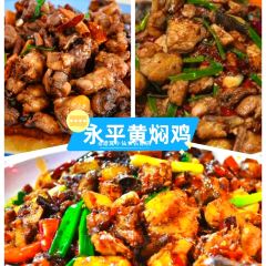 XI ZHOU PO SU BA BA YU ER LU DIAN 여행 사진