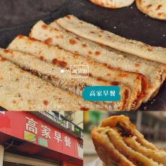 衢周叔烤饼(水亭门店) User Photo