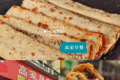 YU JI KAO BING HOU JIE HANG DIAN