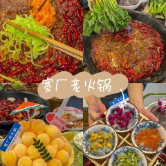 牛四娃跷脚牛肉·非物质文化遗产传承单位 User Photo