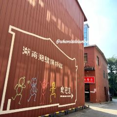 广州酒家(马栏山店) User Photo