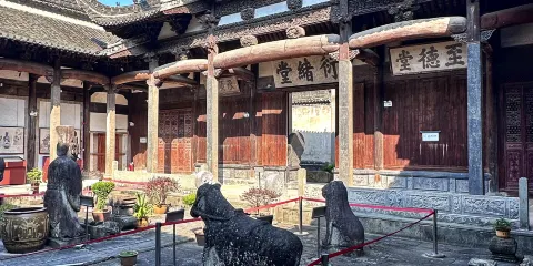 三雕博物館