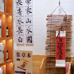 绘璟轩·浅巷仄澈(仓桥直街店) User Photo