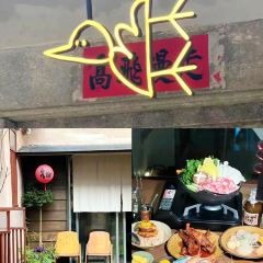 絕醒廣西酸嘢（水東街店）張用戶圖片