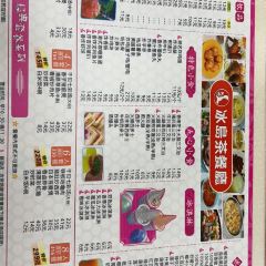 Bingdaocha Restaurant (renminlu) User Photo