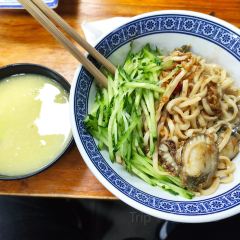 海沙子面(东夷小镇店) User Photo