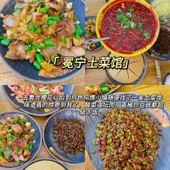 老号凉粉胖哥串串 User Photo