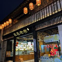 高朋家常菜 User Photo