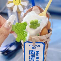 喜欢·竹篓果汁冰·竹篓冰淇淋(海滨路店) User Photo
