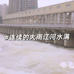 和平饭店(南兴路店) User Photo