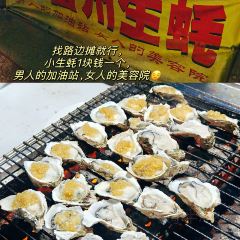 瘦鬼老档糖水铺 User Photo