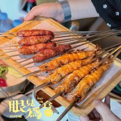 壹烤城®肚王(哈尔滨非遗串店) User Photo
