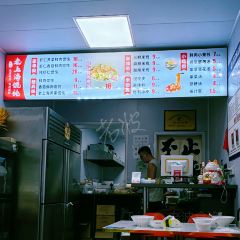 老上海馄饨铺(澄城店) User Photo
