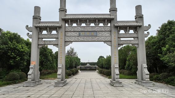 Huangguo Ancient City Scenic Area