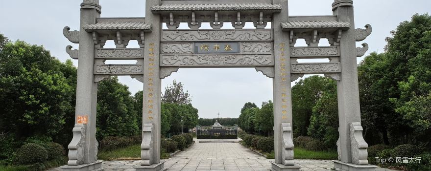 Huangguo Ancient City Scenic Area