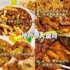 永胜川菜饺子馆 User Photo