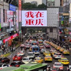 重庆大队长火锅(洪崖洞江景店) User Photo