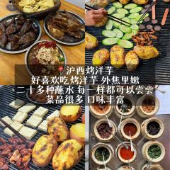 The connotation of the piece of bait 여행 사진
