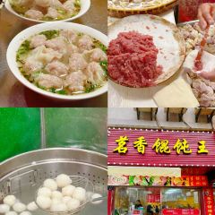 如辉奉化点心(天一店) User Photo