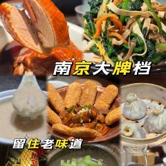 南京大牌档(西单食宝街店) User Photo