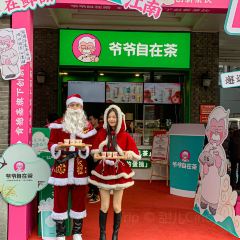 KFC (hubin) User Photo