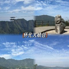 福喜特色粉面 User Photo