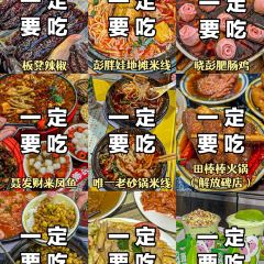 莽子抄手米线(南坪直营店) User Photo