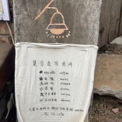 也行Cafe User Photo