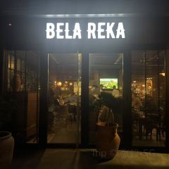 Bela Reka Nacionalni Restoran張用戶圖片