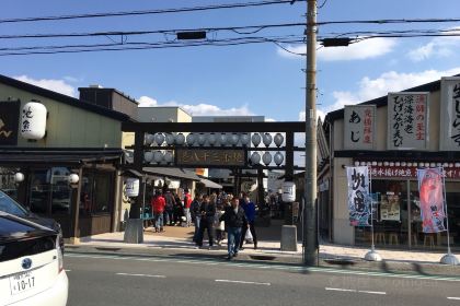 Shougetsu Numazu Store