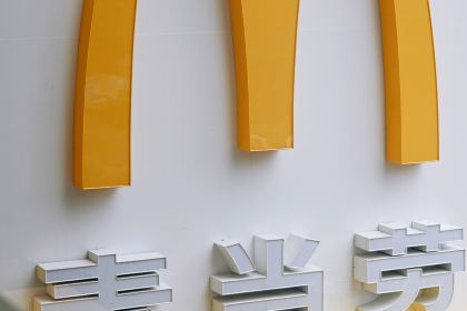 McDonald's (yangqiao)