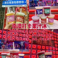 大四喜海鲜烧烤(后宅店) User Photo