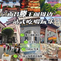 Lohas 여행 사진