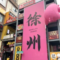 SAN ZHI YANG SHAO KAO CHENG User Photo