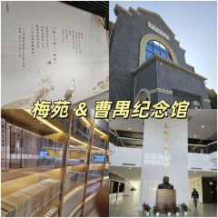 Qianjiang Ecology Lobster City User Photo