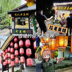 初曦饭店·河景餐厅·蚕娘家菜 User Photo