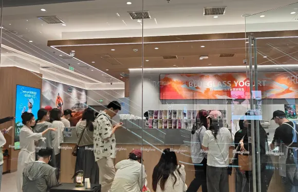 Blueglass酸奶（大連恆隆廣場店）