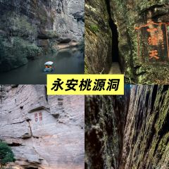 沙县小吃文化城 User Photo