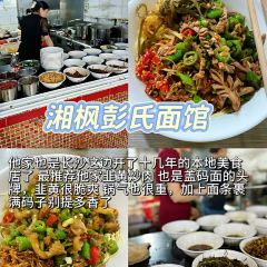 田趣園本味菜館張用戶圖片
