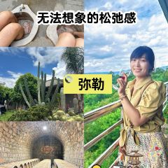 东风庄园红酒庄主题餐厅 User Photo