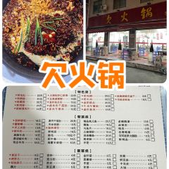 辣子村土碗菜精品中餐(上城壕街店) User Photo