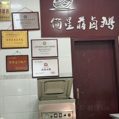 月英凉粉(西街店) User Photo