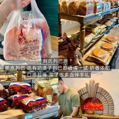 源玺源烧麦馆(地质局北街店) User Photo