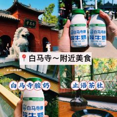福李记老字号豆腐汤 User Photo