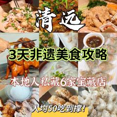 LONG YI FEN JIAO PU User Photo