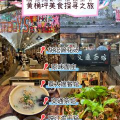 原味面庄(黄桷花园店) User Photo