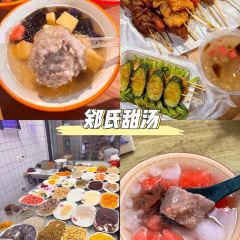 YUAN BAO TAIWAN SNACK BAR 여행 사진